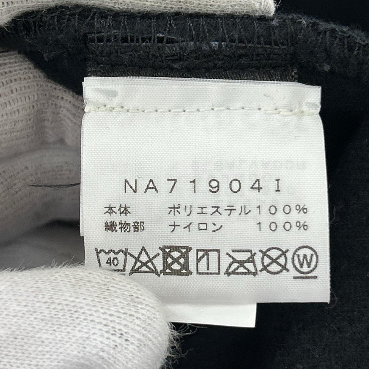 ジャケット ×THE NORTH FACE 20SS RTG FLEECE JACKET S ブラック