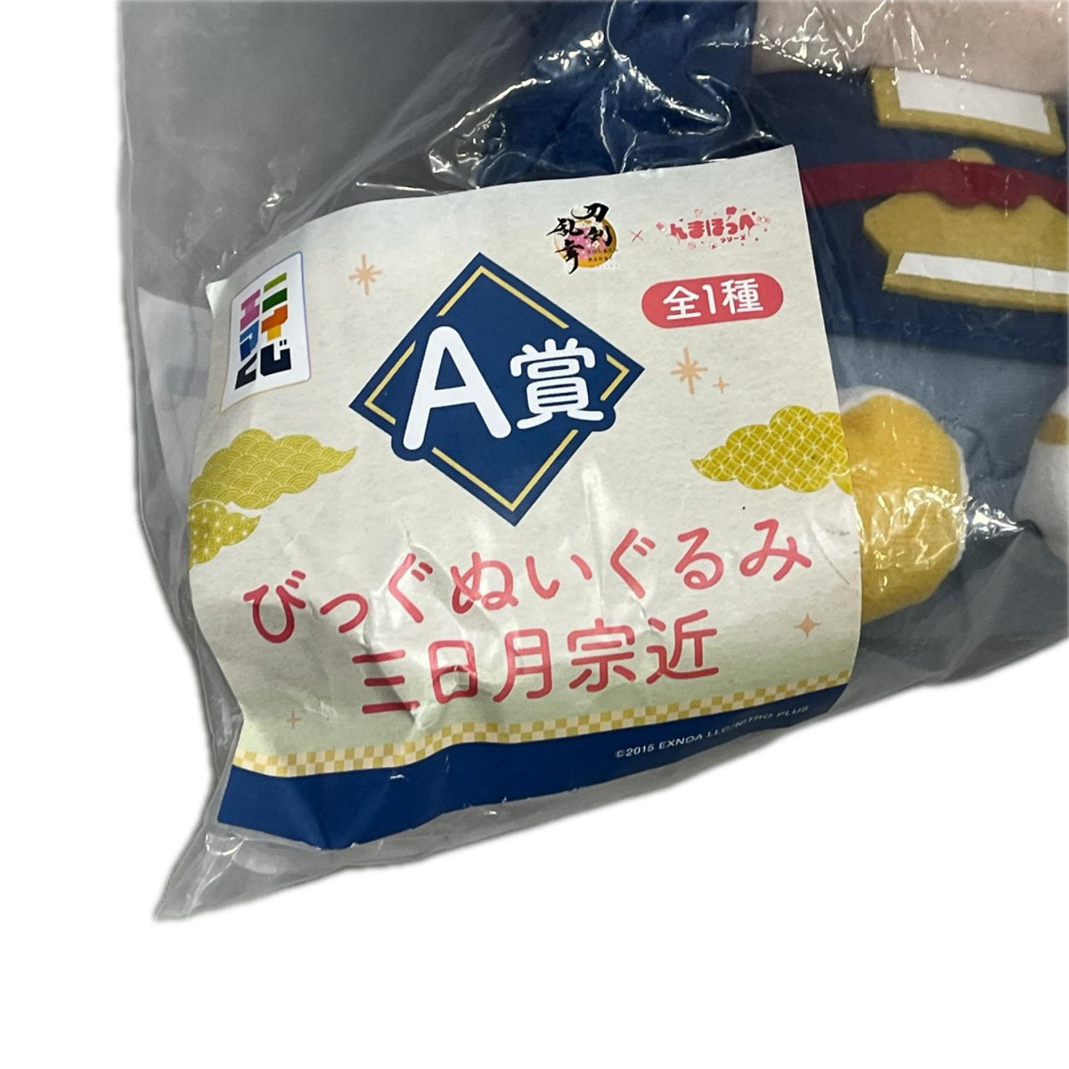 エニマイくじ 刀剣乱舞 A賞 三日月宗近 びっぐぬいぐるみ 刀剣乱舞 レッグス フィギュア/グッズ