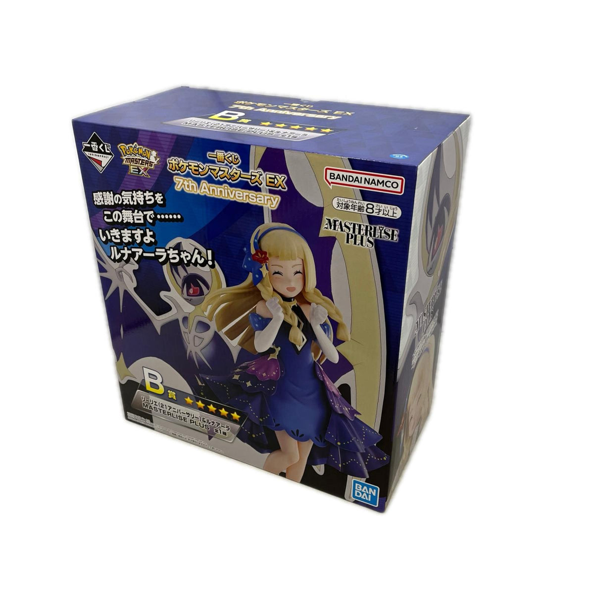 ポケモンEX 7th B賞 リーリエ(21アニバーサリー)＆ルナアーラ ポケモンマスターズ バンダイスピリッツ フィギュア/グッズ