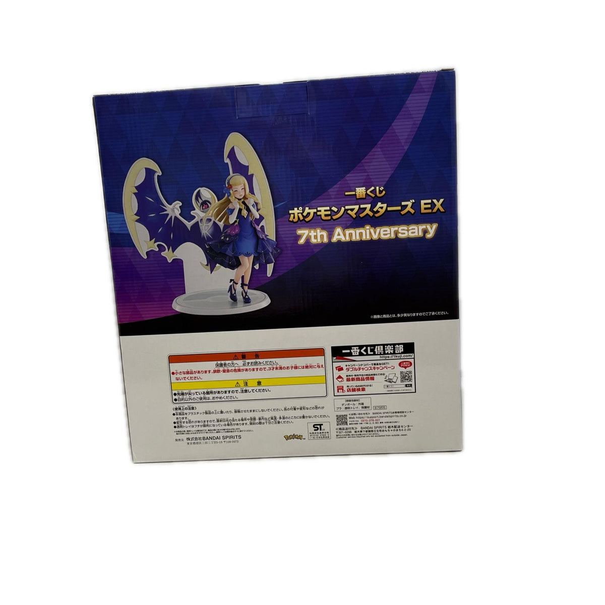ポケモンEX 7th B賞 リーリエ(21アニバーサリー)＆ルナアーラ ポケモンマスターズ バンダイスピリッツ フィギュア/グッズ