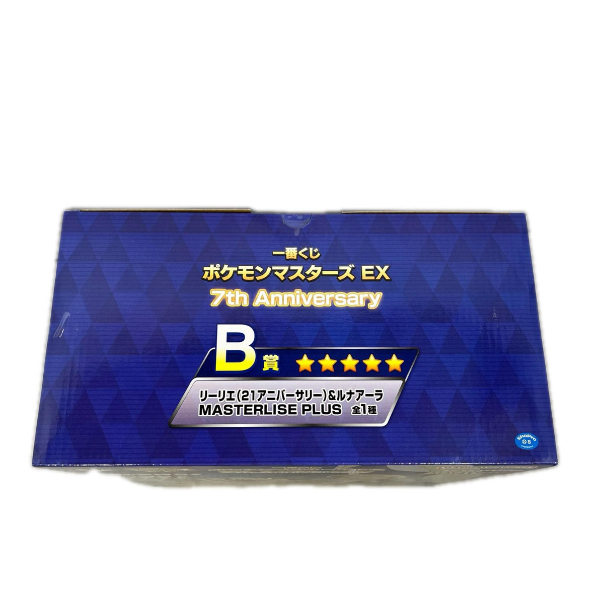ポケモンEX 7th B賞 リーリエ(21アニバーサリー)＆ルナアーラ ポケモンマスターズ バンダイスピリッツ フィギュア/グッズ