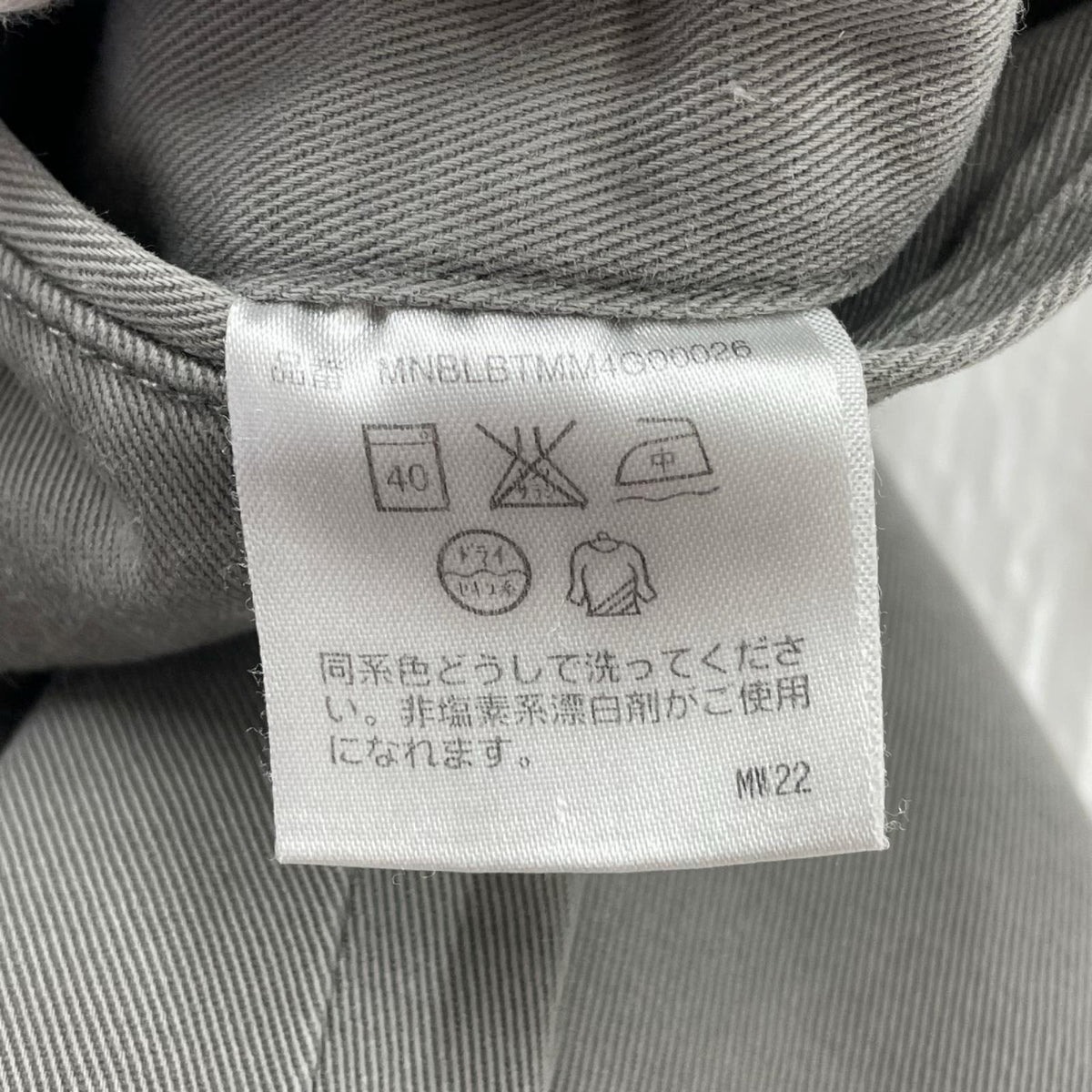 パンツ ﾁﾉﾊﾟﾝ　ｸﾞﾚｰ グレー