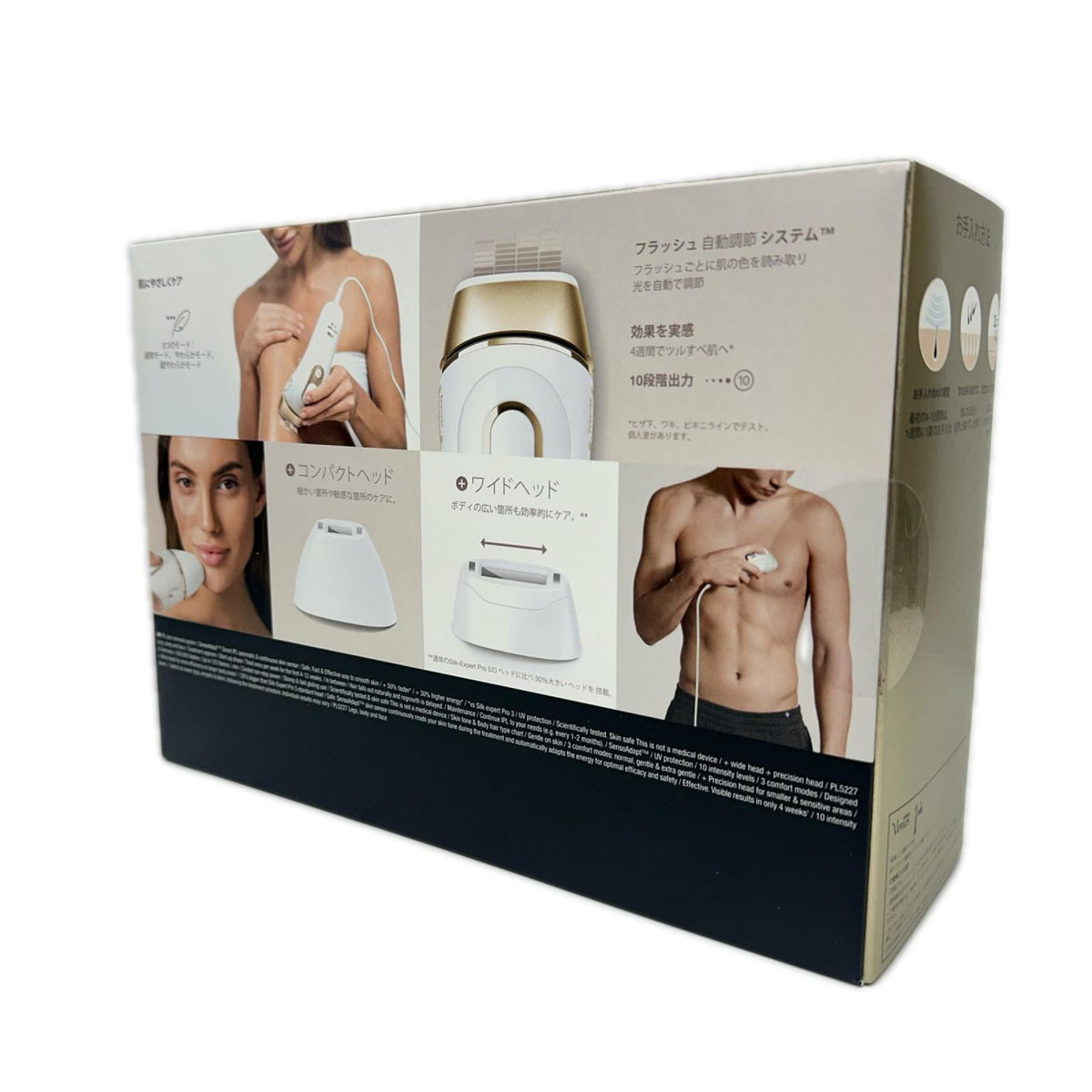 Braun シルクエキスパート PL-5227 BRAUN 理美容家電
