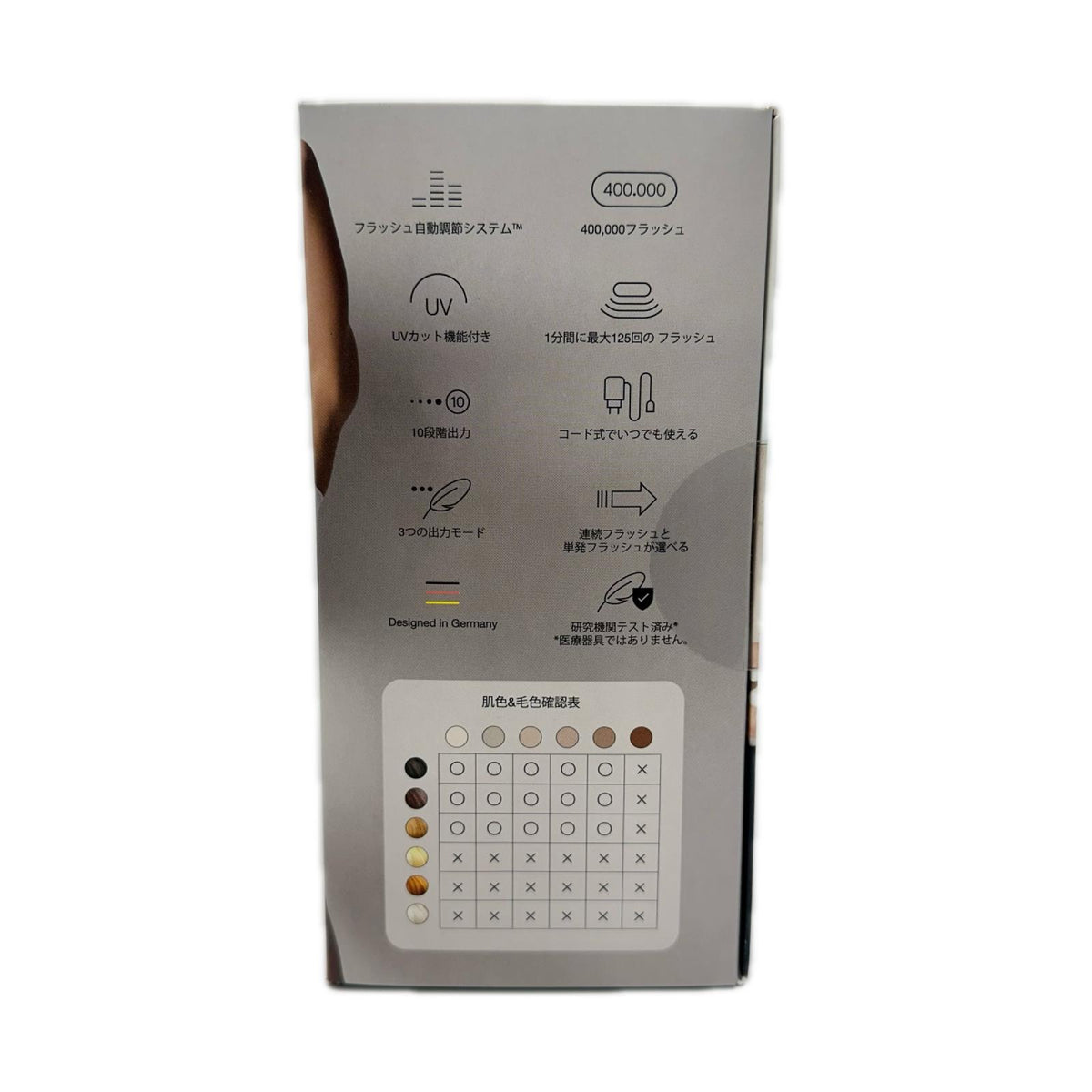 Braun シルクエキスパート PL-5227 BRAUN 理美容家電