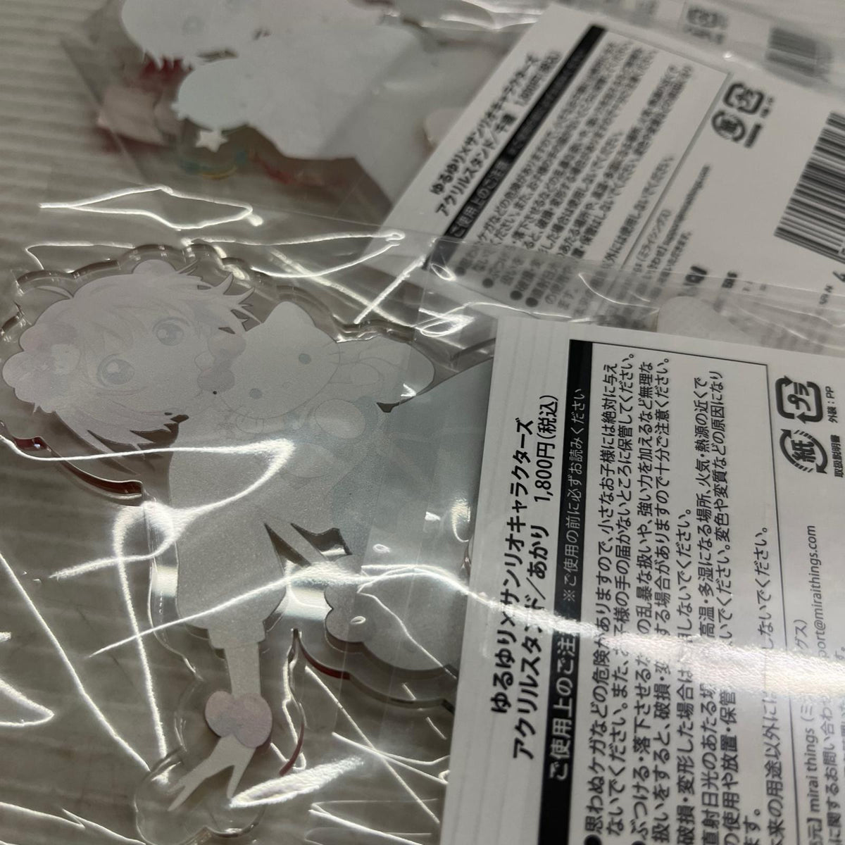 ゆるゆり サンリオ アクリルスタンド 8体セット ゆるゆり　サンリオ フィギュア/グッズ