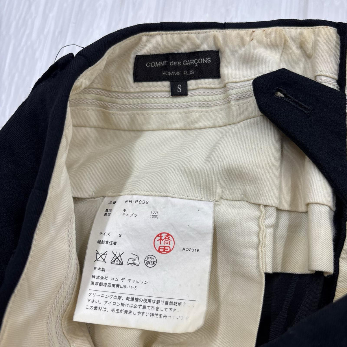 パンツ HOMME PLUS ｳｰﾙｽﾗｯｸｽ AD2016 (S) S ブラック