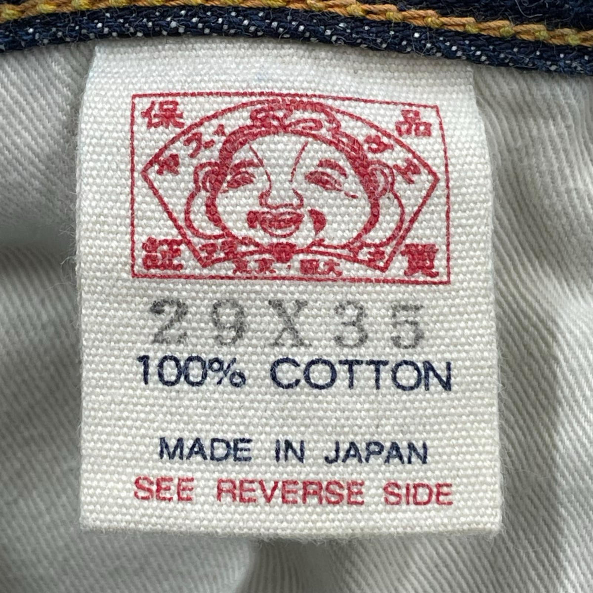 デニムパンツ ﾃﾞﾆﾑﾊﾟﾝﾂ 2001 W29 赤耳 29 ネイビー