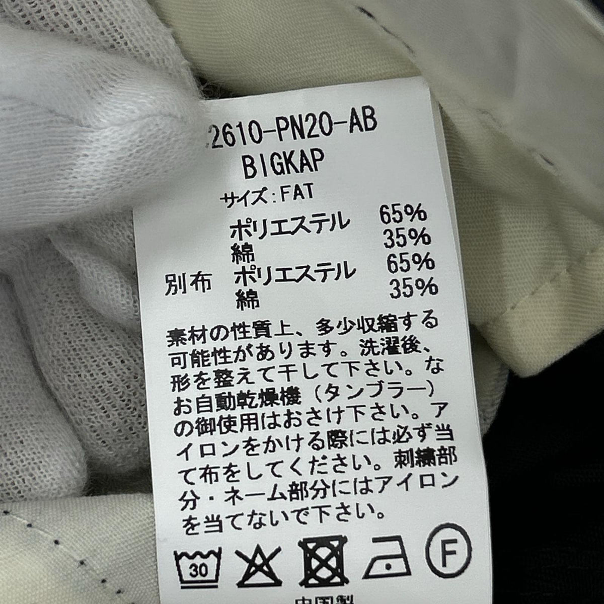 パンツ ×RED KAP ﾜｲﾄﾞﾁﾉﾊﾟﾝﾂ 黒 (実寸36) ブラック