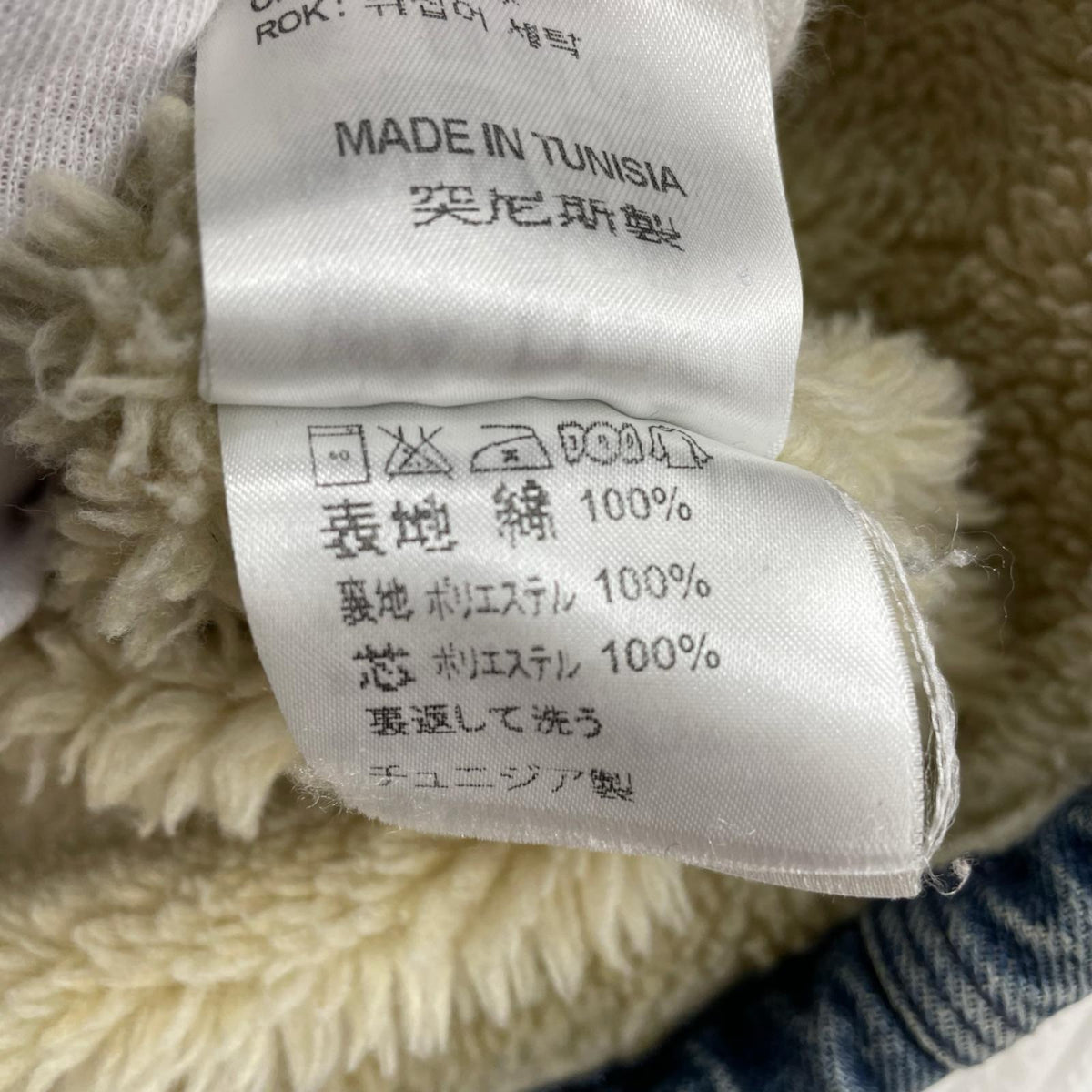 ジャケット ﾌｪﾆｯｸｽｺｰﾄ　M M ブルー