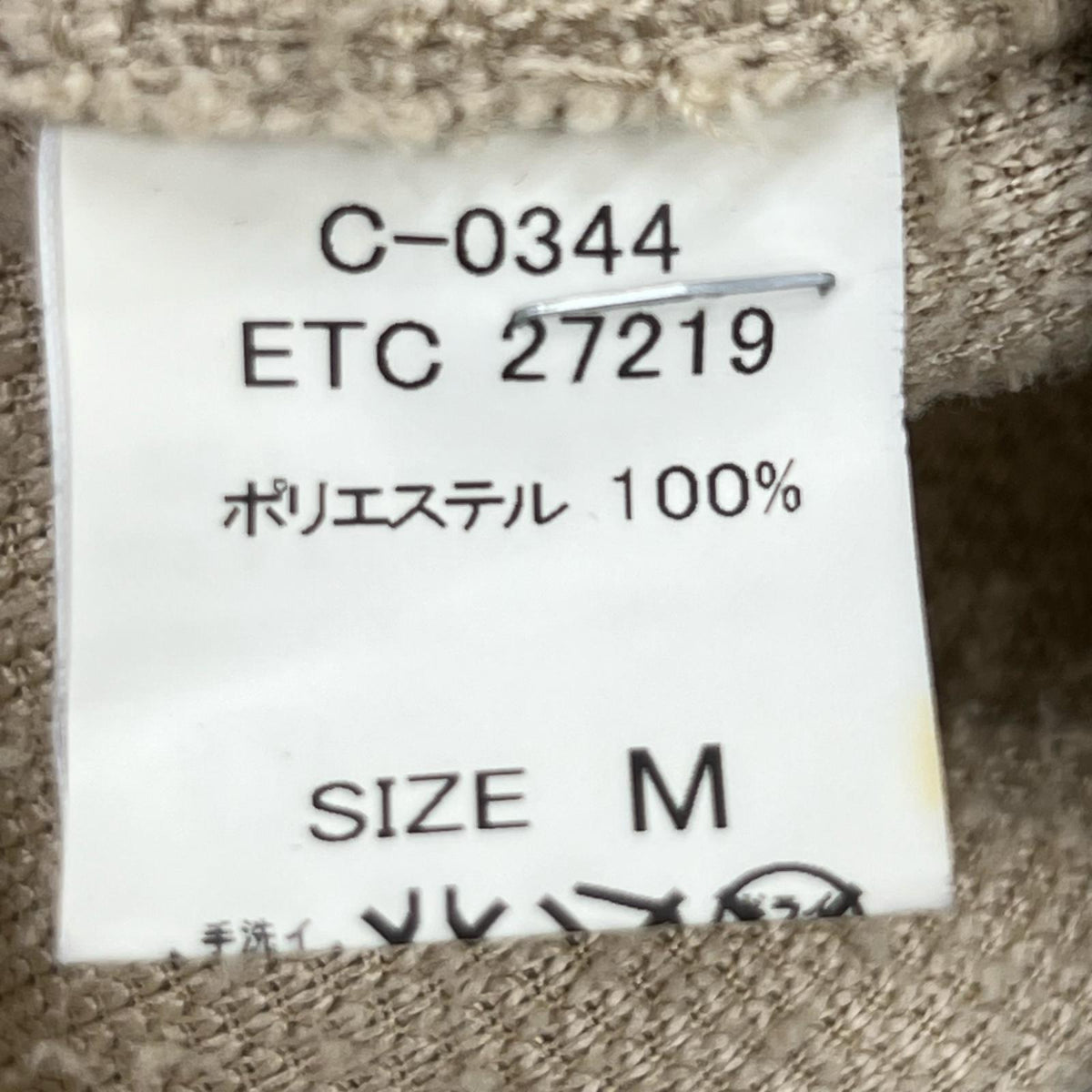 ジャケット Military-Style Boa Liner M KHK M