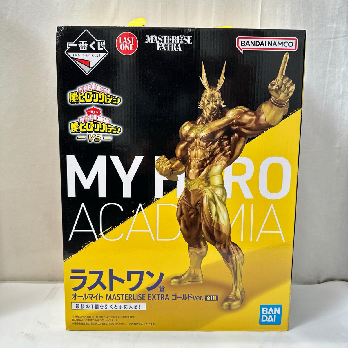 ラストワン賞 オールマイト ヒロアカ フィギュア/グッズ