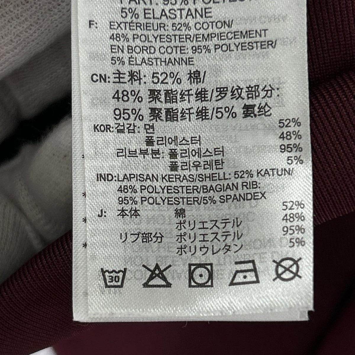 ジャケット BECKENBAUER TRACK TOP L レッド