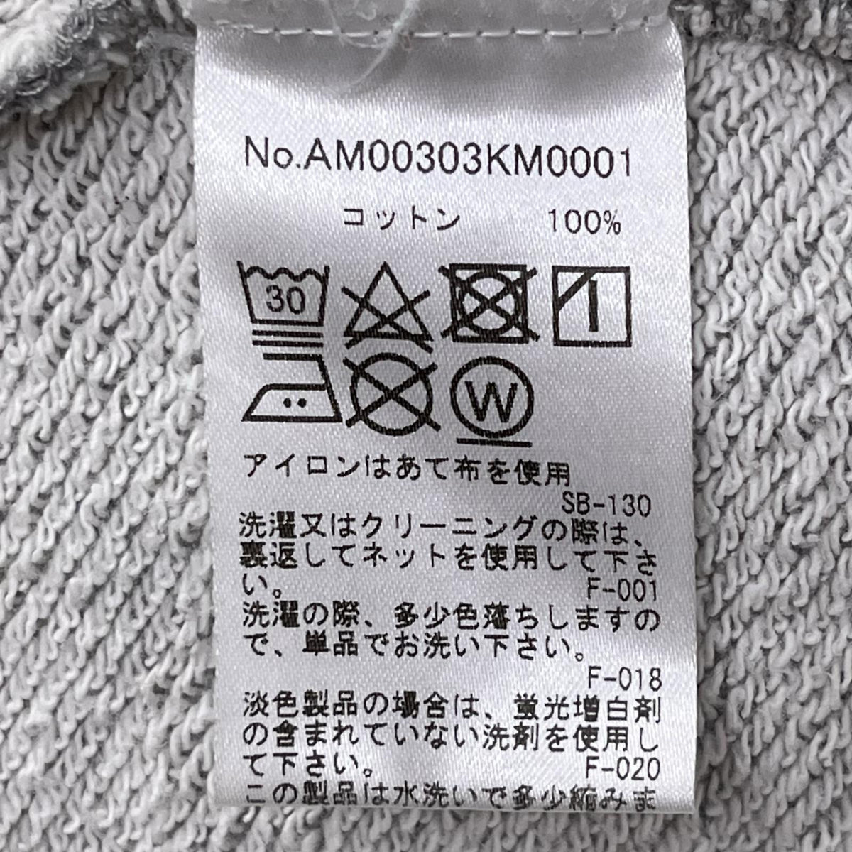 スウェット MAISON KITSUNE SWEAT SHIRT FOX HEAD PATCH L ｸﾞﾚｰ L グレー