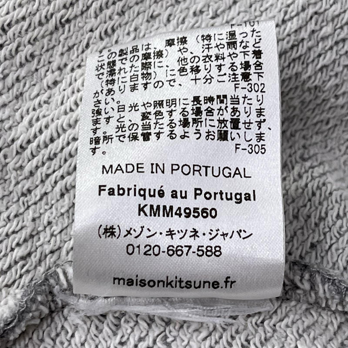 スウェット MAISON KITSUNE SWEAT SHIRT FOX HEAD PATCH L ｸﾞﾚｰ L グレー
