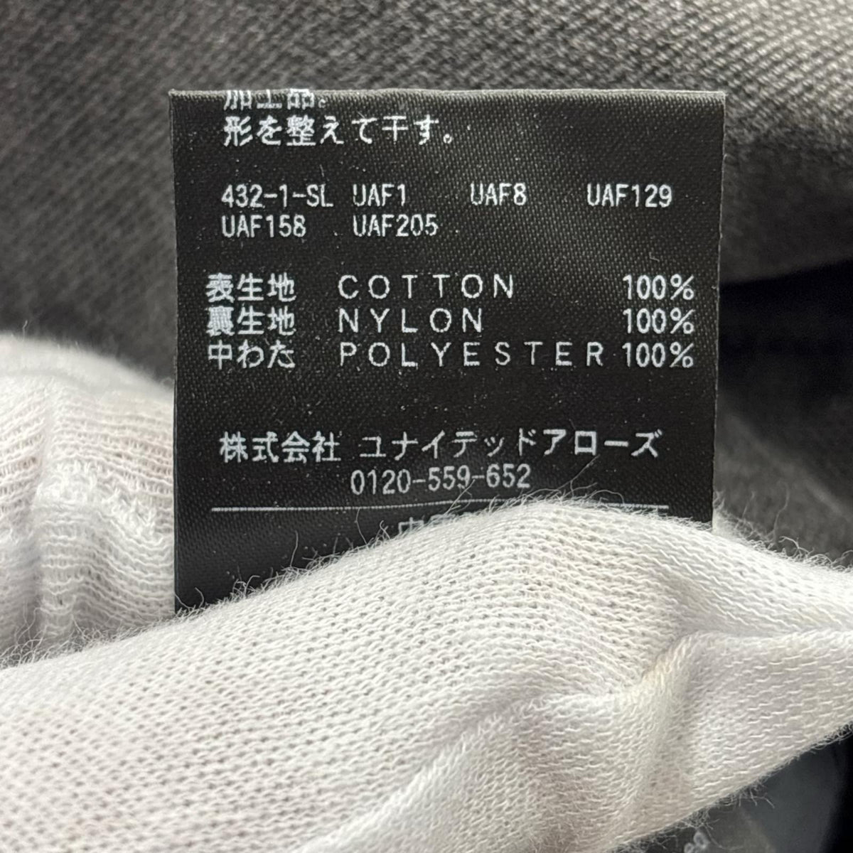 ジャケット 25AW ピグメント フェード ジャケット 1225-173-0199 L ブラック