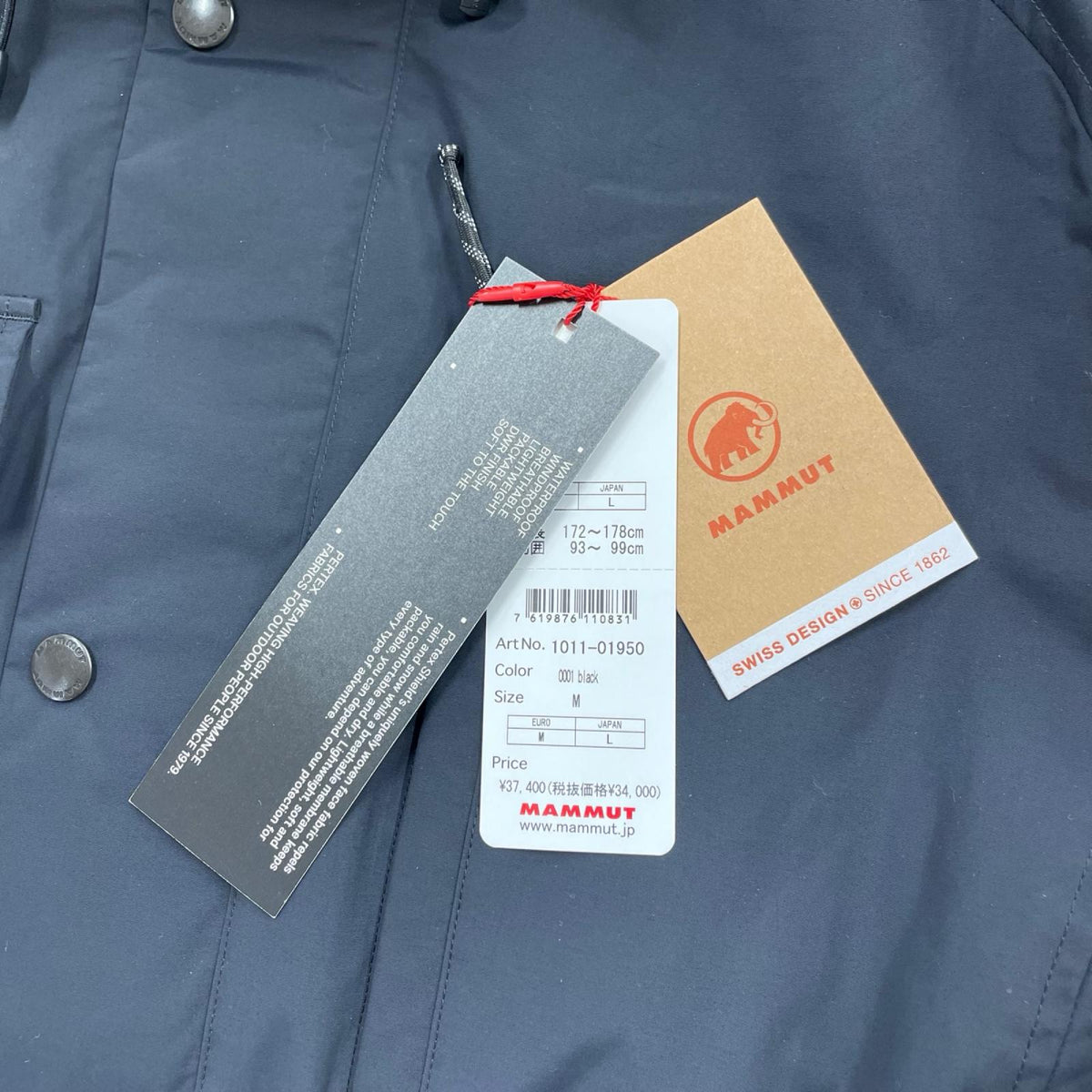 マウンテンパーカー Mountain SO Parka AF Men 黒 (M) M ブラック