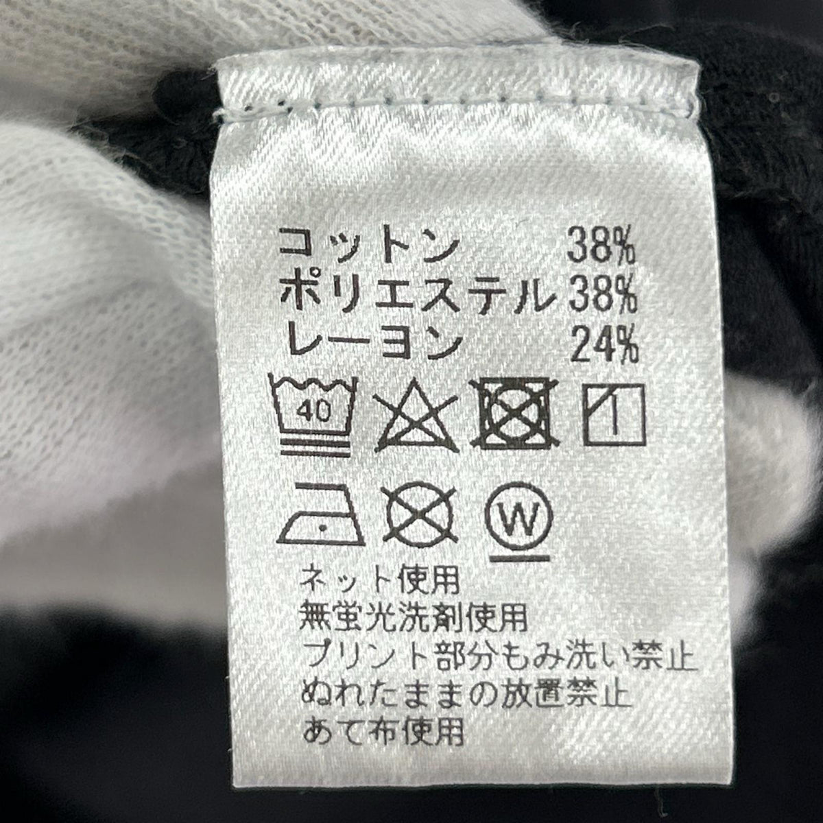 半袖Ｔシャツ WOLF BASE CARGO SERVICE T/ﾌﾞﾗｯｸ L ブラック