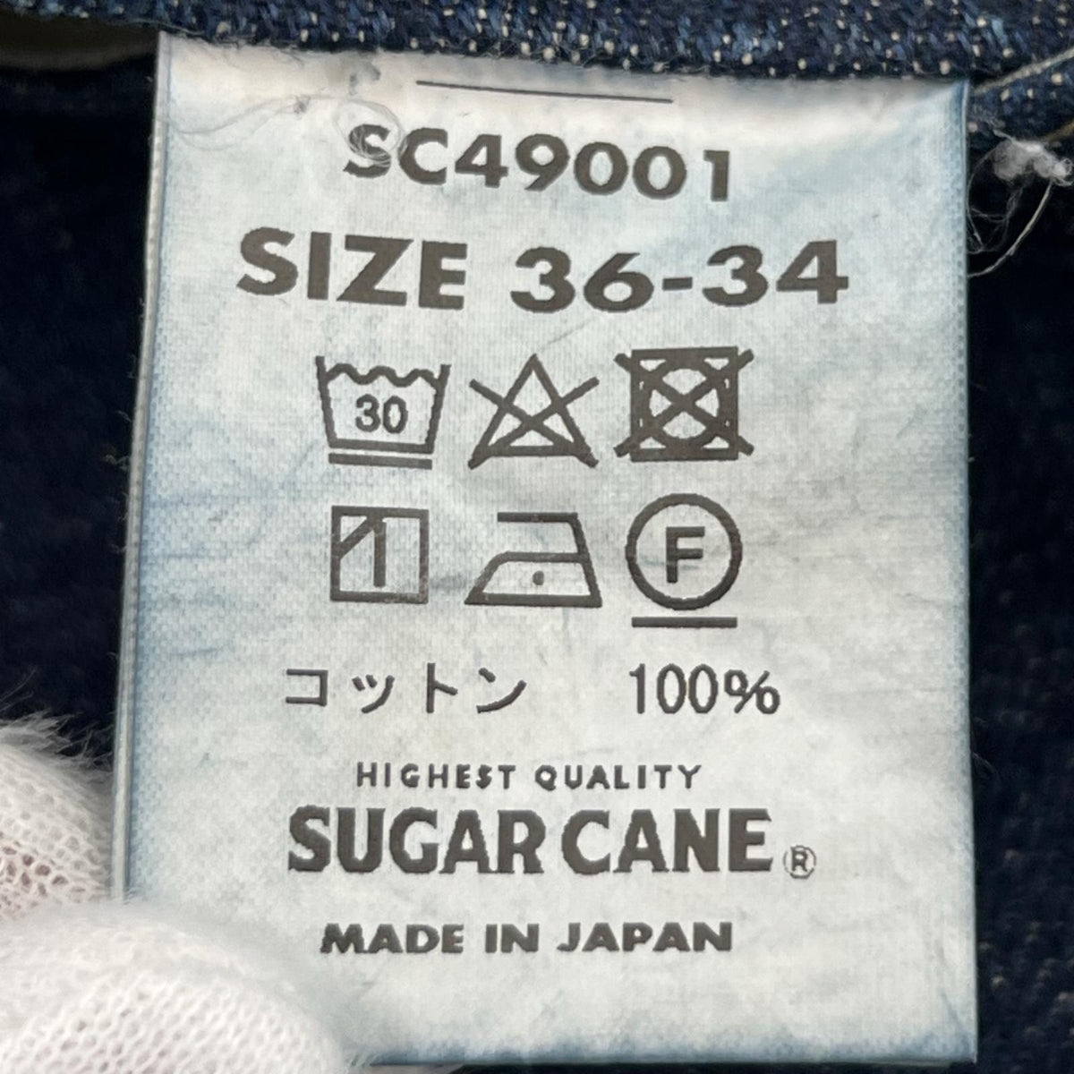 デニムパンツ S1945 36 ネイビー