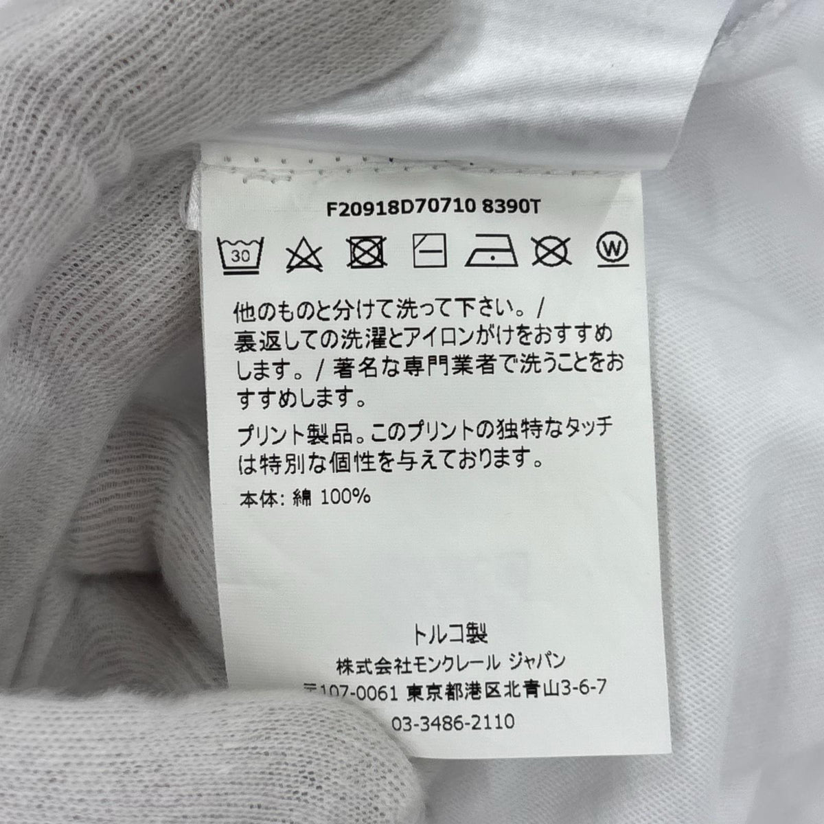 長袖Ｔシャツ MAGLIA T ﾎﾜｲﾄ L ホワイト