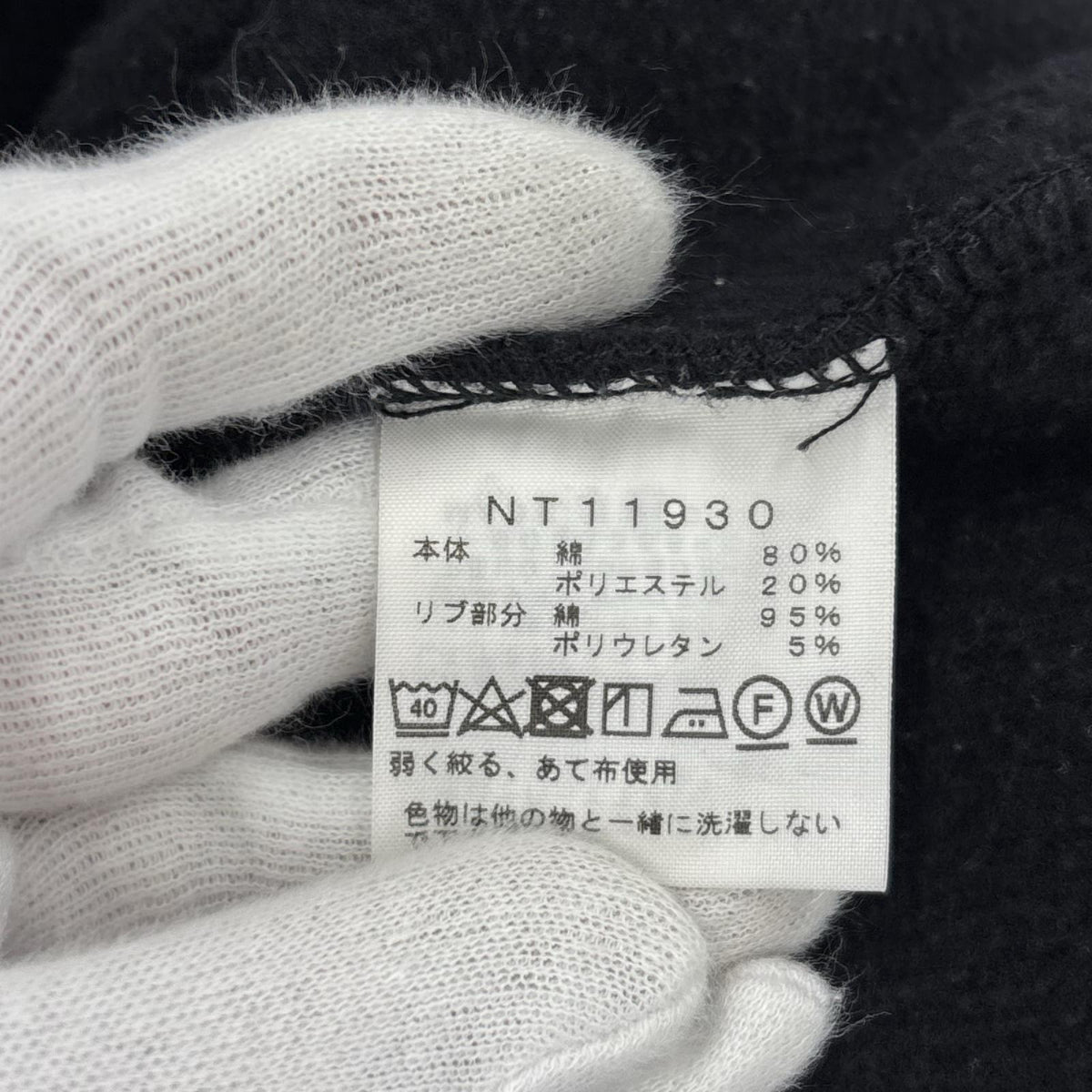 パーカー ﾌﾞﾗｯｸ (M) M ブラック