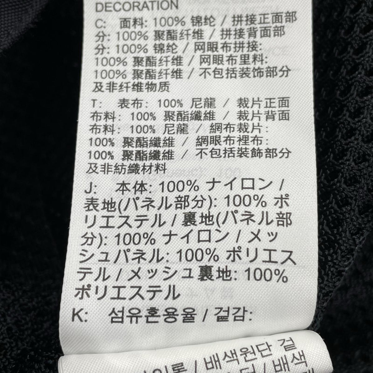 その他アウター ×ISPA Modular Gilet L ブラック