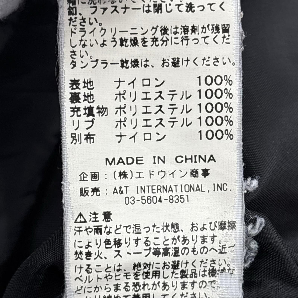 ジャケット ｷﾙﾃｨﾝｸﾞ ﾌｰﾃﾞｯﾄﾞｼﾞｬｹｯﾄ 黒 ブラック