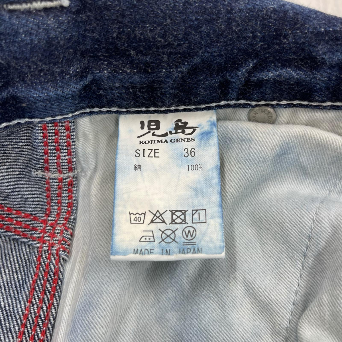 デニムパンツ kojima genes size36 36 ネイビー