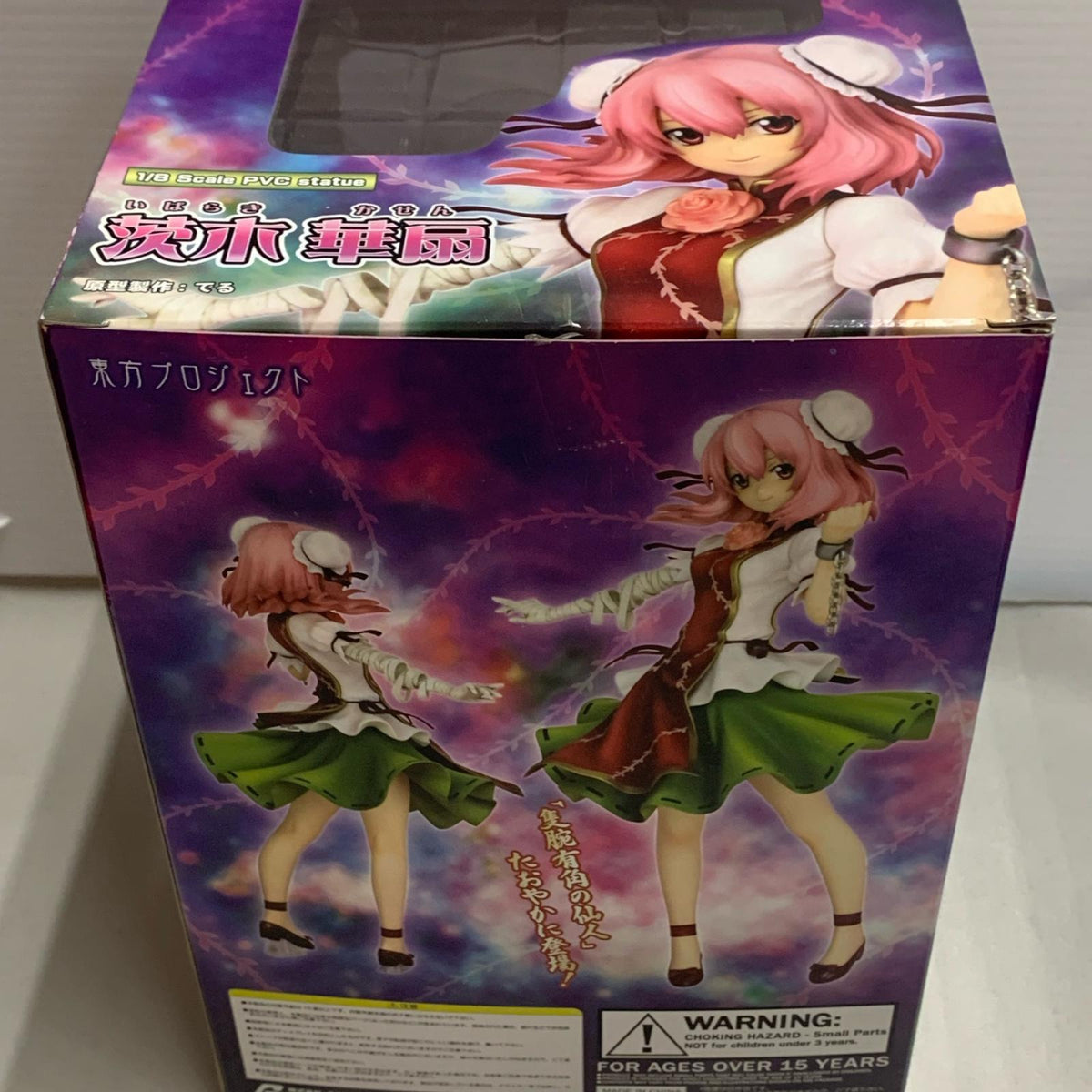 GRIFFON　 1/8　東方Project　姫海棠はたて フィギュア/グッズ
