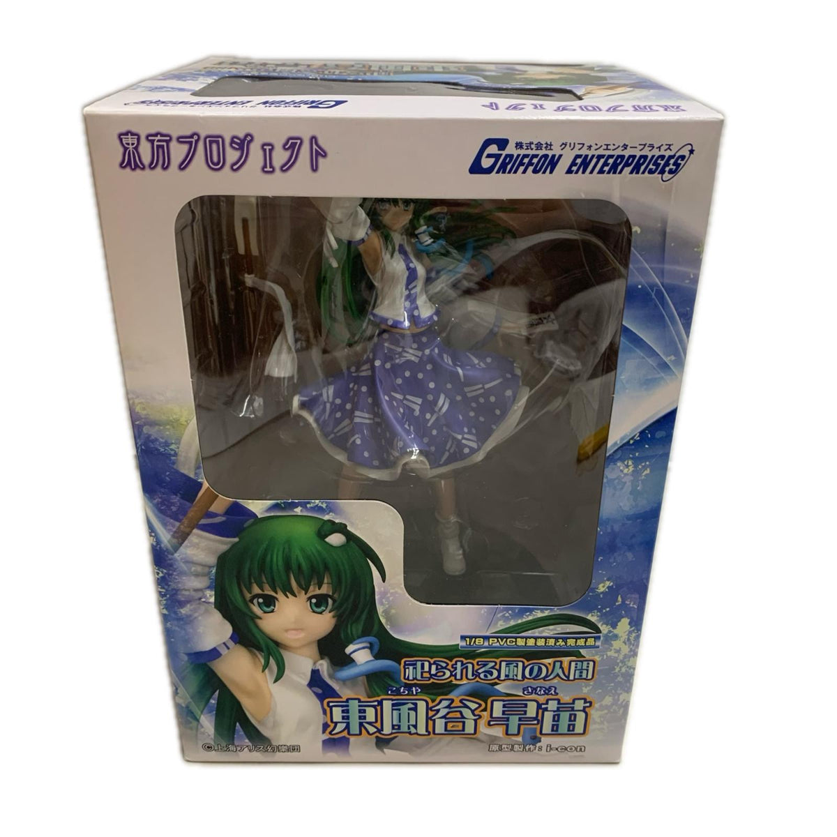 東方project レミリア・スカーレット 神槍ver. フィギュア/グッズ