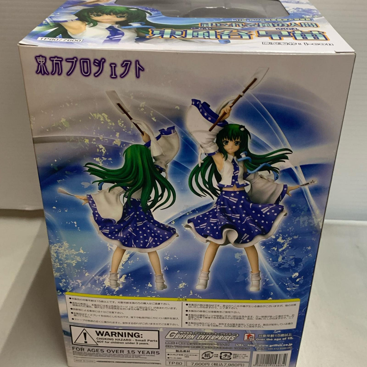 東方project レミリア・スカーレット 神槍ver. フィギュア/グッズ