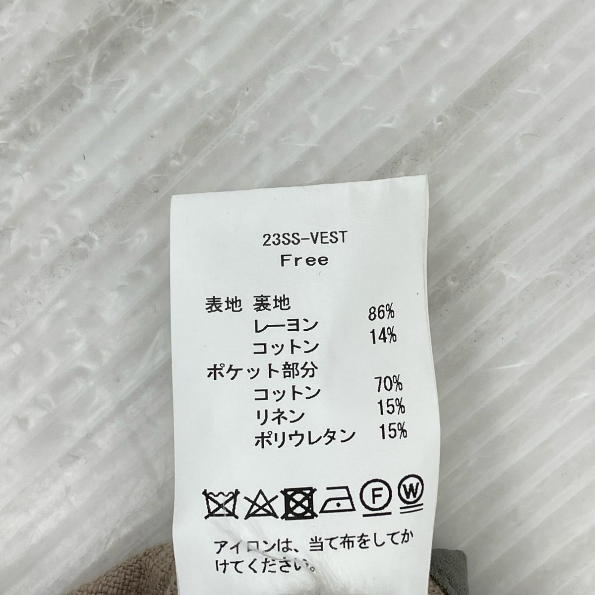 ジャケット JIAN YE/23SS VEST フリー ベージュ