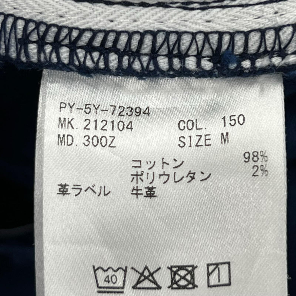 パンツ BLU W31 M ネイビー