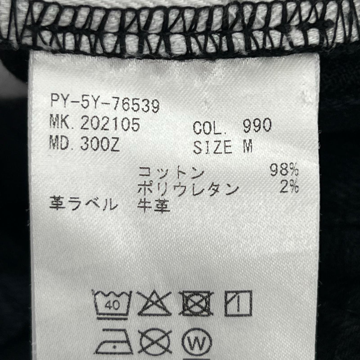 パンツ BLK W31 M ブラック