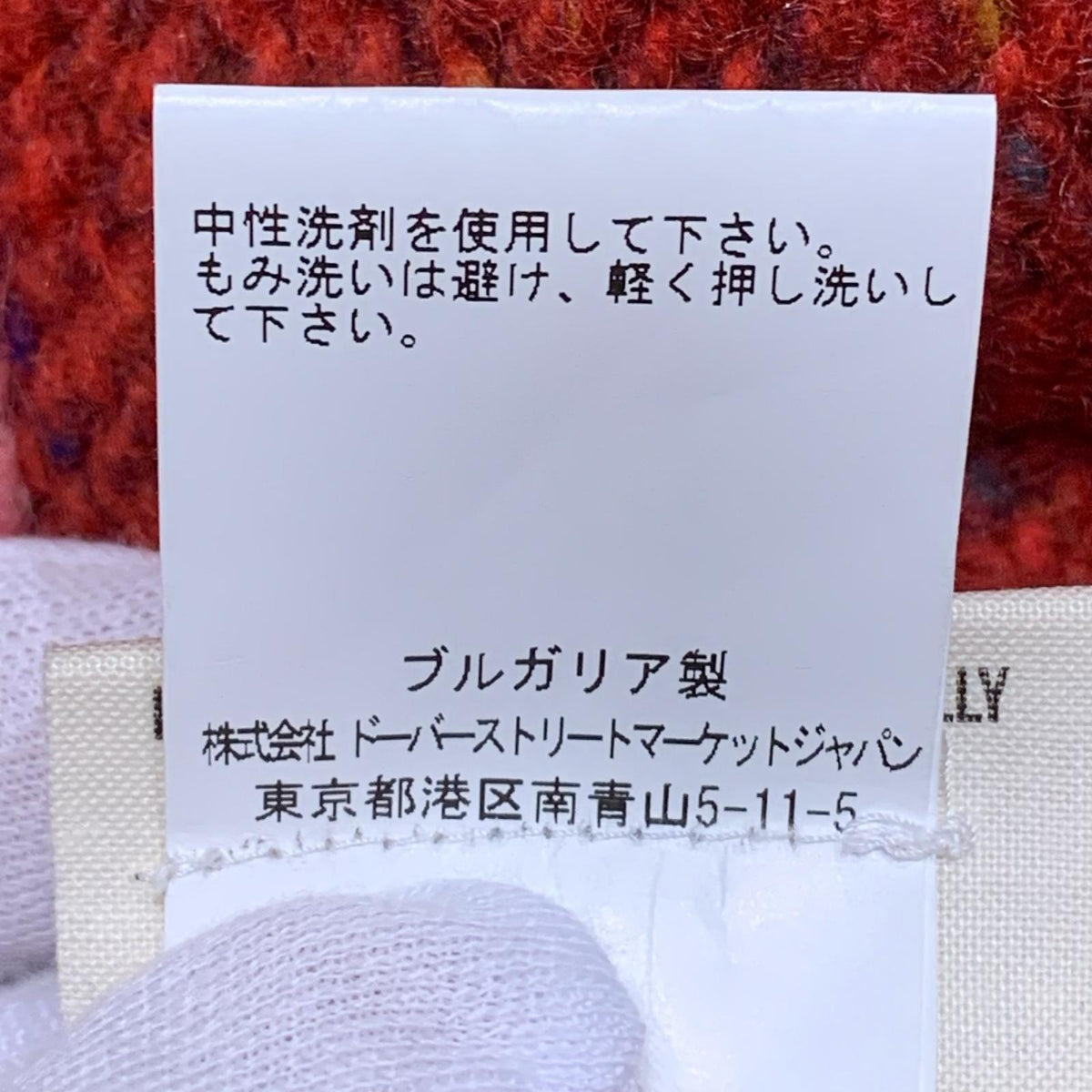 ニット SURVIVAL OF THE FASHIONEST 21AW ニット