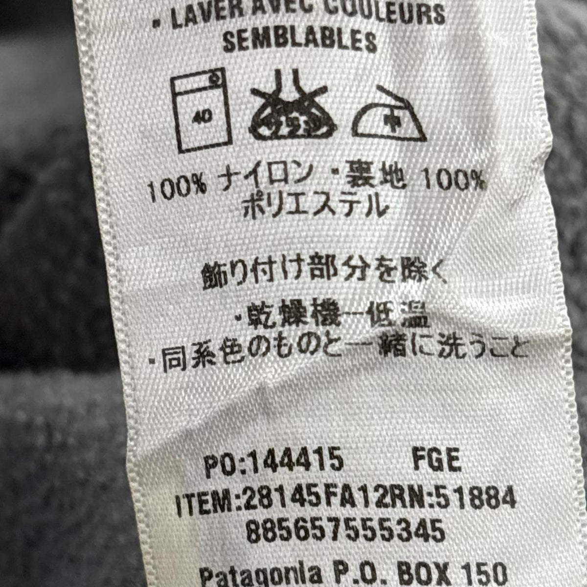 ジャケット Shelled Synchilla Jacket ｸﾞﾚｰ グレー