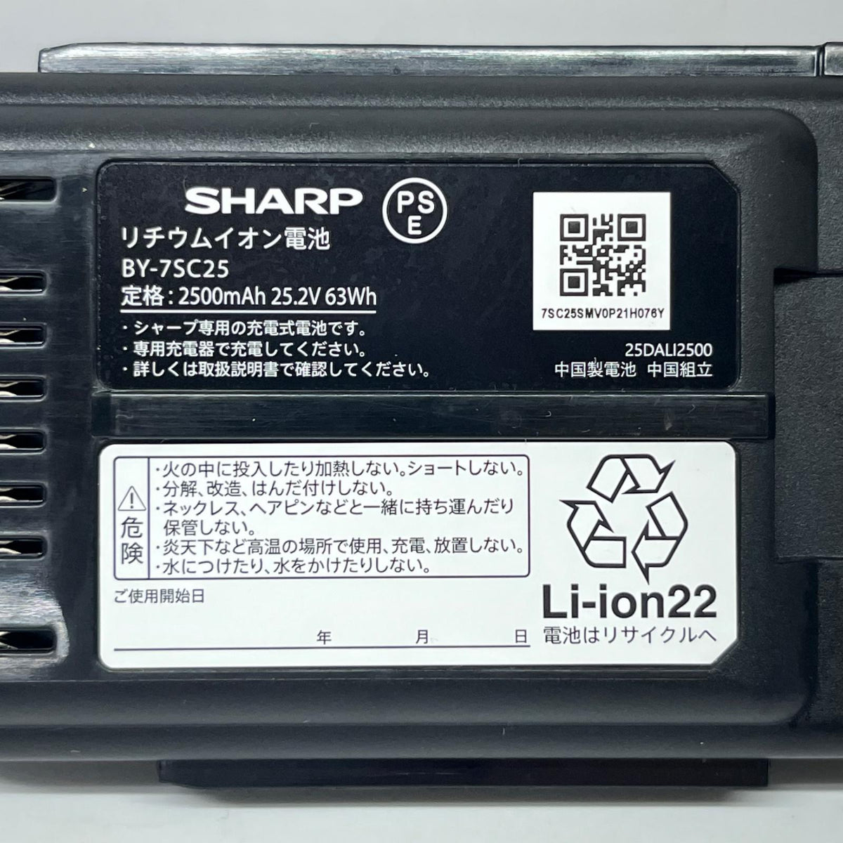 SHARP　充電式掃除機 EC-SR10-B シャープ 掃除機
