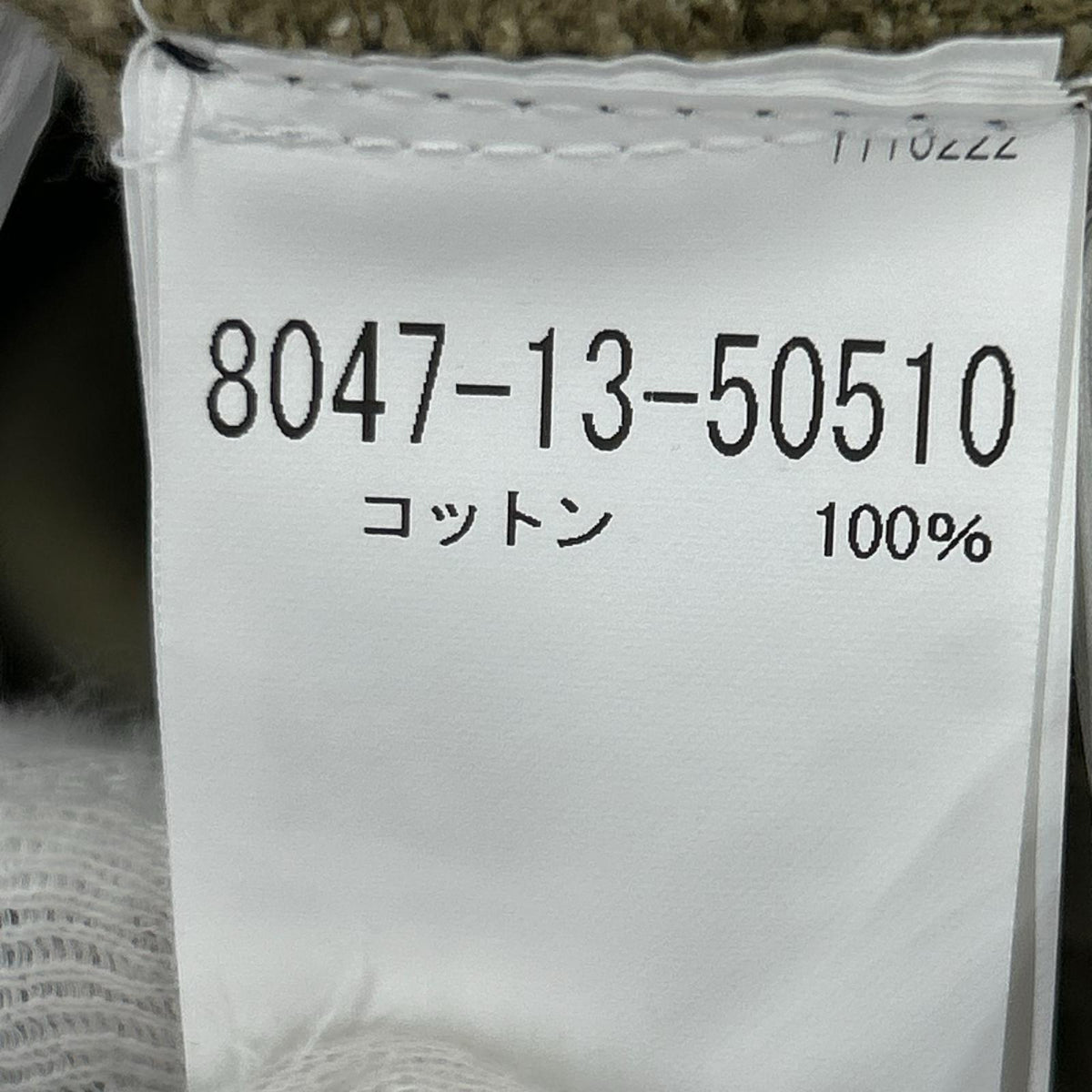 オーバーオール 8047-13-50510 52 ベージュ