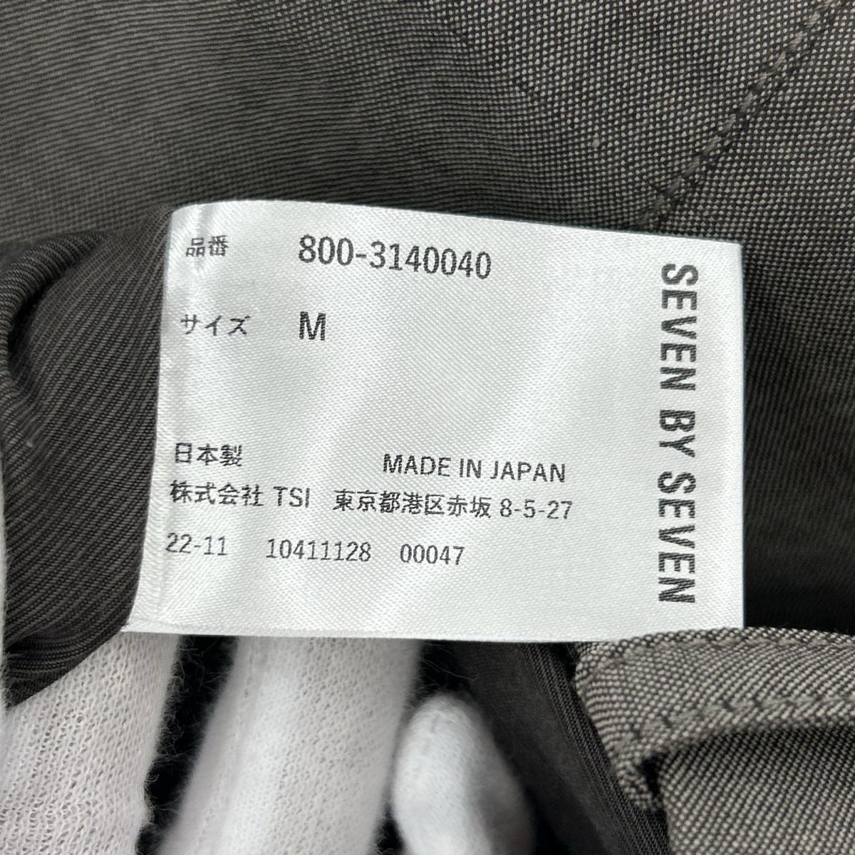 パンツ フレアスラックス M ブラウン