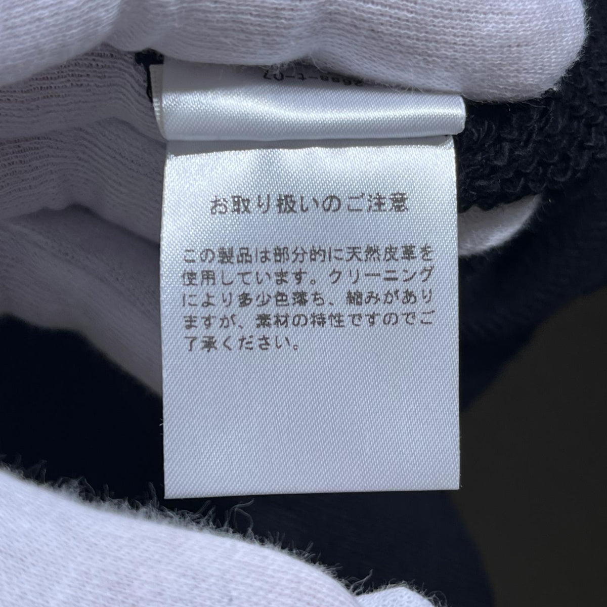スウェット KHOKI Leather-Trimmed Sweatshirt
