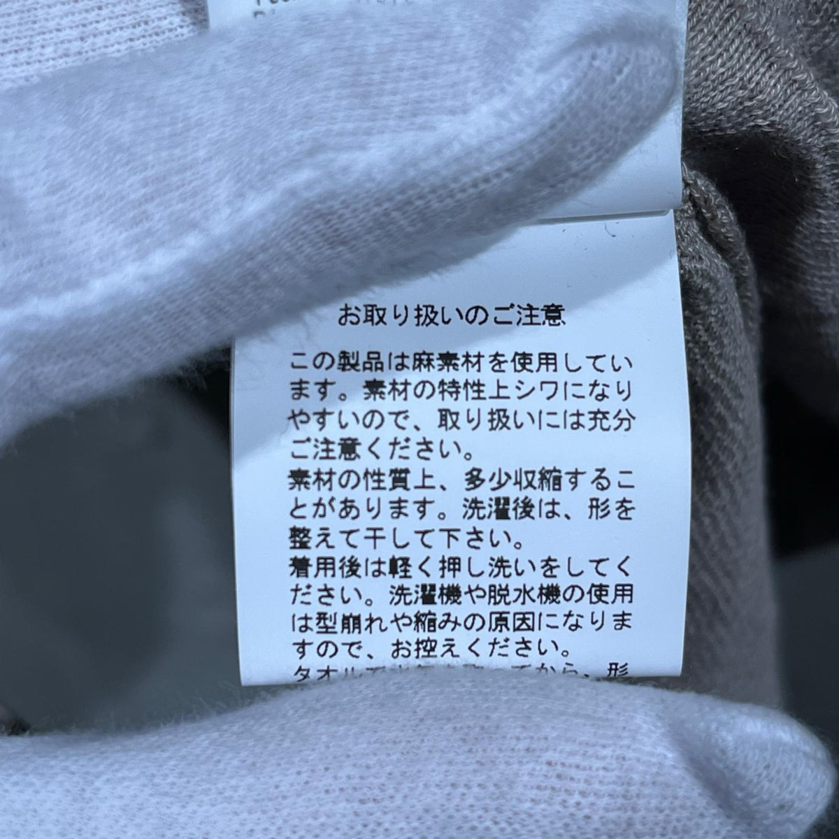 長袖Ｔシャツ Yonetomi NEW BASIC リネン バスクニット プルオーバー 3