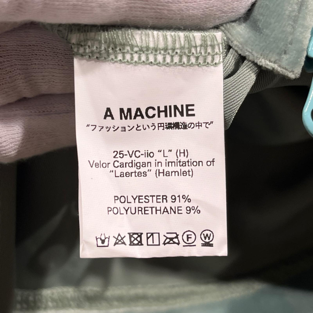 カーディガン A MACHINE 25AW VELOR CARDIGAN