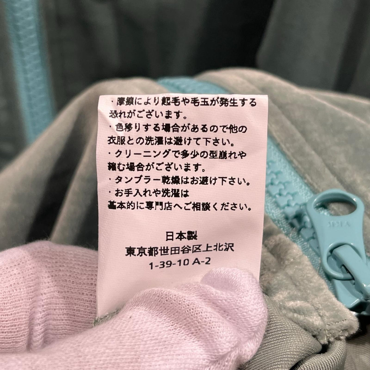 カーディガン A MACHINE 25AW VELOR CARDIGAN