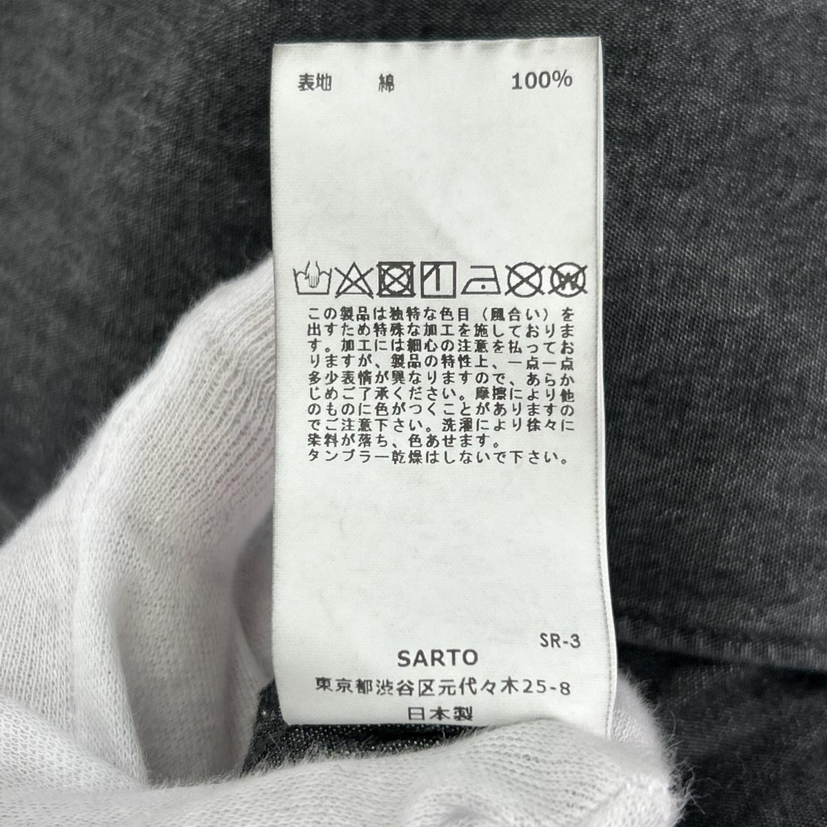 長袖シャツ SARTO  EMBROIDERY PULL OVER SHIRT L グレー