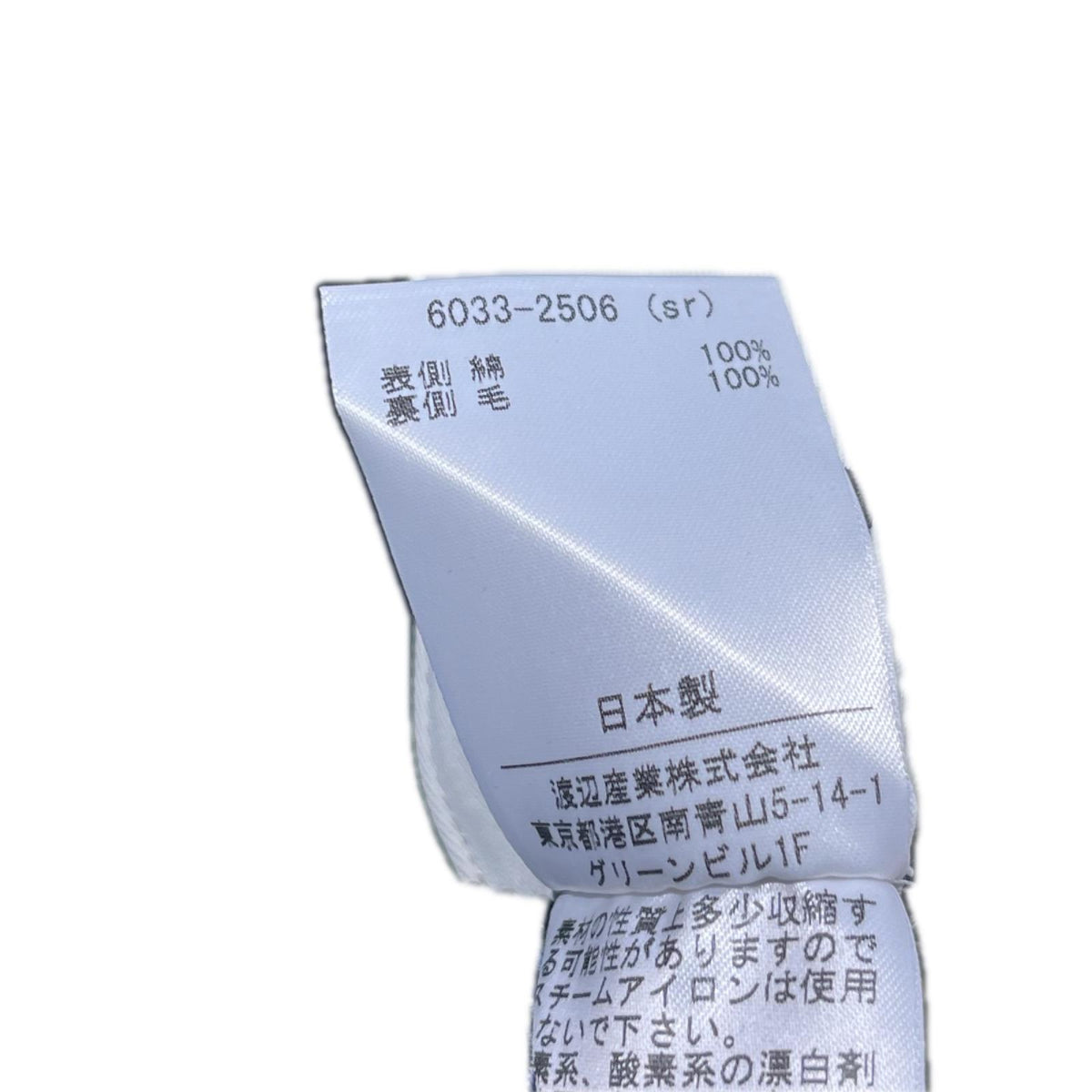 ジャケット Caledoor 22AW リバーシブルブルゾン