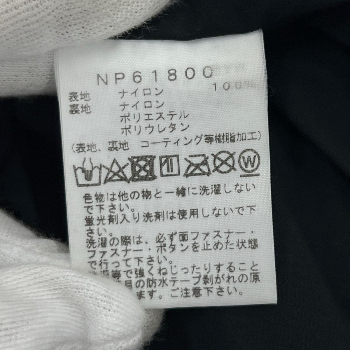 ジャケット Mountain Jacket (L) 黒 L ブラック