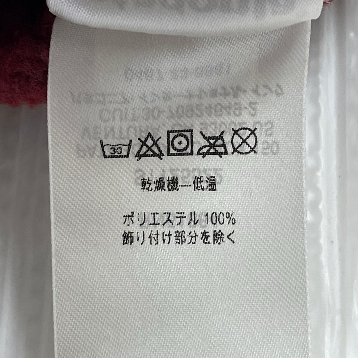 その他トップス ﾍﾞﾀｰｾﾀｰ ﾊｰﾌｼﾞｯﾌﾟ ﾊﾞｰｶﾞﾝﾃﾞｨ (XXL) レッド