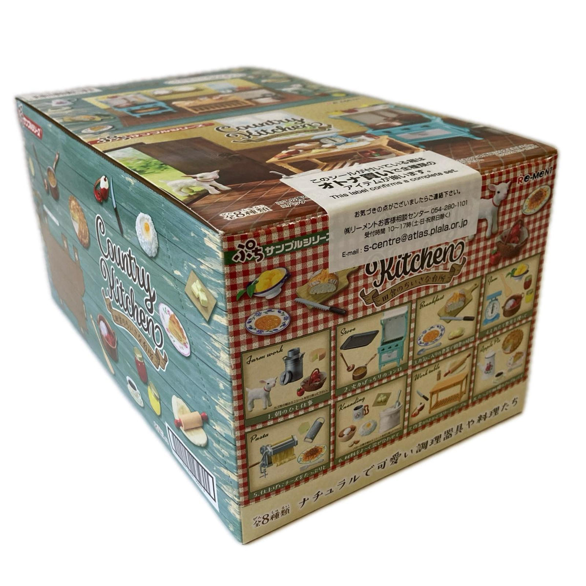 Country Kitchen 田舎の小さな台所 BOX リーメント