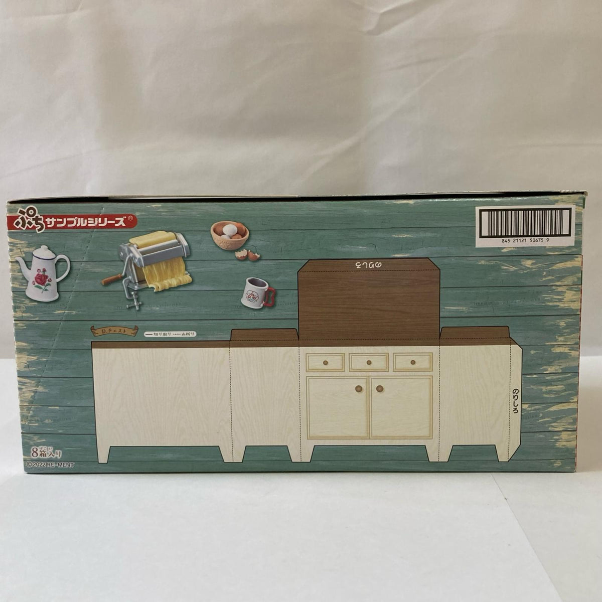 Country Kitchen 田舎の小さな台所 BOX リーメント