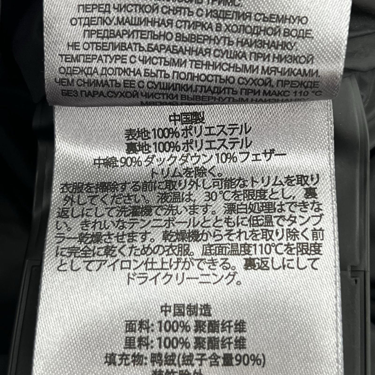 ダウンジャケット MOOSE KNUCKLES Cloud 3Q Down Jacket グレー