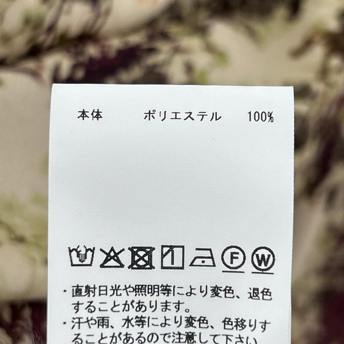 長袖シャツ ORIGINAL GRAPHIC Prime-Over Shirt 1